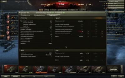 Прикрепленное изображение: shot_002.jpg